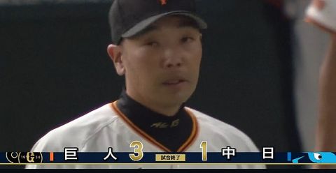 巨人、快勝で優勝マジック「2」　岡本和の通算1000本目のヒットで先制　28日にも4年ぶりリーグ制覇が決まる状況に