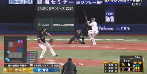 【日本シリーズ】ソフトバンク、大激闘制し先勝!4年ぶり日本一へ好発進、DeNAは最終回の猛攻及ばず