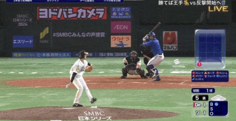 【日本シリーズ】DeNA桑原、5回に勝ち越しホームラン!!!!