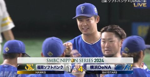 DeNAが下克上日本一へ待望1勝!　エース東が意地の復活投　猛ゲキ飛ばした桑原がV弾&超美技