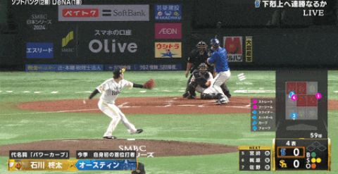 【日本シリーズ】DeNAオースティン、4回に先制ホームラン!!!!