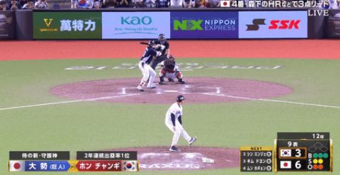 侍ジャパン、宿敵韓国に逆転勝ちで国際大会21連勝!牧秀悟が逆転タイムリー&森下翔太が駄目押し弾