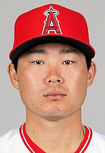 大谷