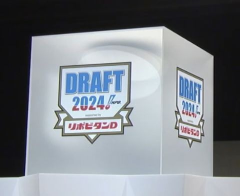 「富士大学」とかいう2024年ドラフトでしか聞かない大学wwwwwwww