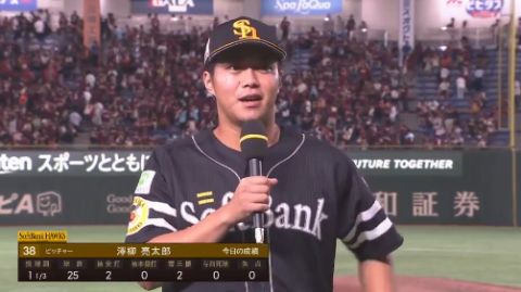 ホークスルーキー澤柳亮太郎がプロ初勝利!!「純粋に嬉しい」「ボールは見に来てくれた両親に渡したい」