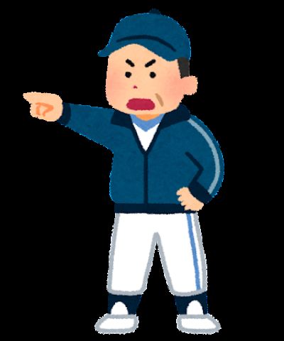 来年のプロ野球監督で打線組んだ