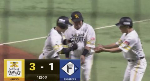 山川穂高のタイムリーで同点!!その後すぐ近藤健介の2ランホームランで逆転!!