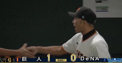 【セCS】巨人vsDeNA、分からなくなるwwww