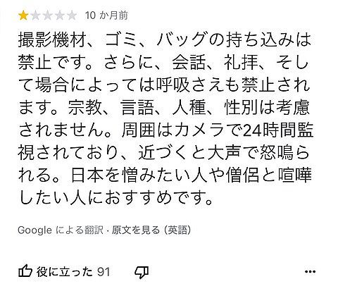 【朗報】区内にてガチでヤバい"ホンモノ"の神社、発見されるwwwwwwwwwww