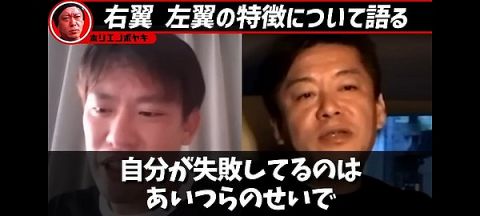 ホリエモン「山本太郎支持してるバカは自分の能力が低いことを認めたく社会の最底辺の奴ら」