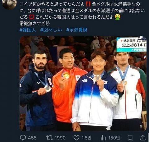 【パリ五輪】韓国人「柔道男子81kg級で金メダルを獲得した日本人選手よりも、銅メダルの韓国人選手が前に立ち日本人で大炎上中!」　韓国の反応