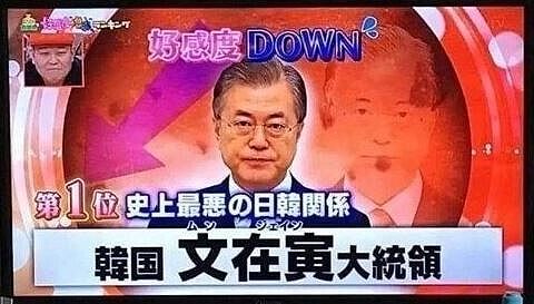 韓国人「日本は韓国をなぜ嫌うのでしょうか?」→「市民意識が低いからです」　韓国の反応