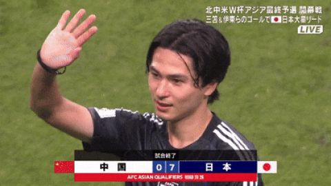 韓国人「W杯アジア最終予選で日本が中国に7‐0で圧勝!」→「再起不能になるほどボコボコにしたな」　韓国の反応