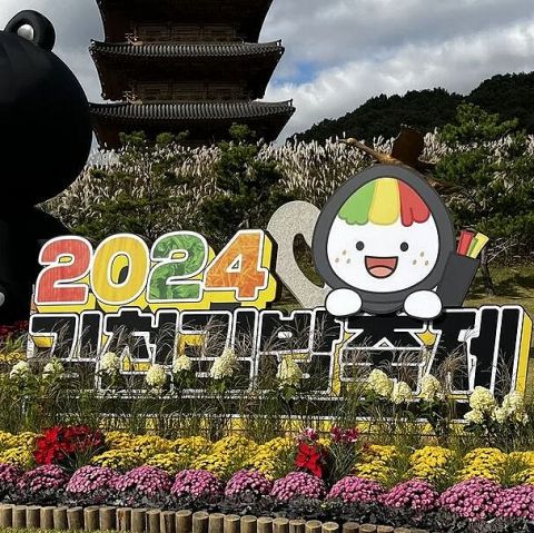 韓国人「韓国人はのり巻きが大好きだ!」韓国名産の「のり巻きフェスティバルに10万人が殺到しのり巻きが全て売り切れる事態に…　韓国の反応