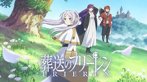 転スラ「アニメ終了後すぐに続編発表」フリーレン「アニメ終了後1年後に続編発表」