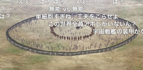 軍師系のなろう書こうとおもってるんやがわからんことがある