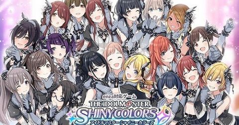 シャニマス