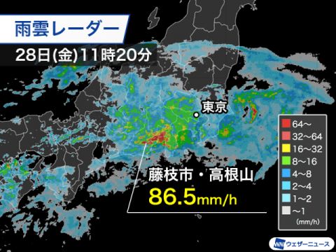 静岡で線状降水帯発生!午後も激しい雷雨のおそれ
