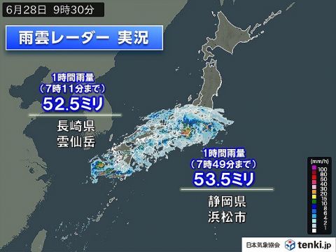 九州から関東甲信に活発な雨雲移動中!大雨災害に警戒を