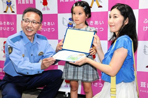 山中で倒れた少女2人を救った神戸の主婦に県善行賞