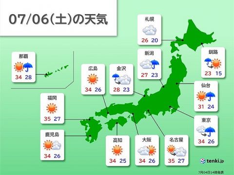 6日の天気予報:関東地方は猛烈な暑さの中、夕方に激しい雷雨に注意