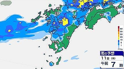 九州・沖縄で大雨のおそれ…梅雨前線が南下し雨雲の移動を予測