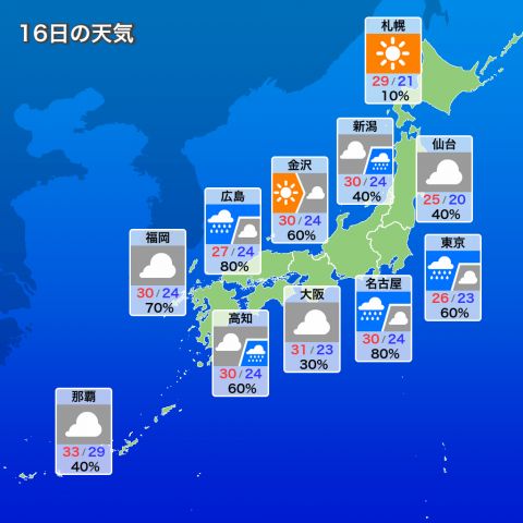 梅雨空続く東・西日本、激しい雷雨で土砂災害に警戒を