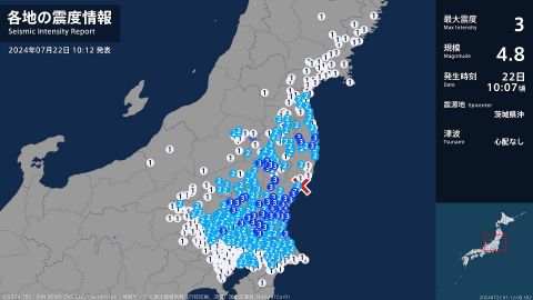 【茨城県沖でM3.8の地震発生!】今回の震度予想は?