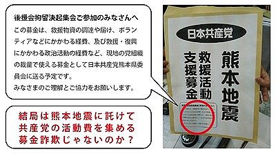 共産党「えっーー!?小中学生の自衛隊見学が増加してる!」