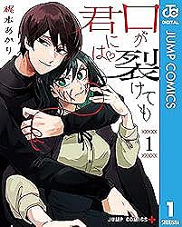 青木理「俺が子供の頃に抱いてた口裂け女のイメージが高市早苗」　完全にアウトだろこいつ