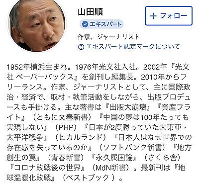 「日韓逆転」の現実をグアムで痛感。なぜ韓国人は日本人より豊かになったのか?