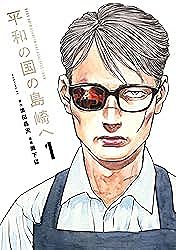 兵庫県県知事選挙 最新調査　斎藤氏わずかにリード　稲村氏僅差で追う ← どっちが勝つと思う?