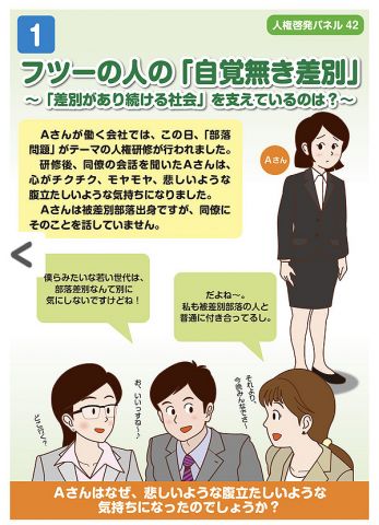 【画像】これ分からない人はアスペらしい...