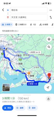 【旅画像】バイクでツーリング行くわ【静岡】