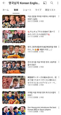 Youtubeで「海外の反応」が日本人に大人気なわけだけど…………