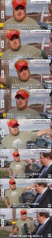 【悲報】トランプ聴衆のおっさん「そこの屋根の上にライフル持った男いるで」警察「え?何?」