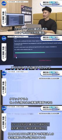 【朗報】KADOKAWAとうとう反撃開始「個人情報を拡散しているケンモに法的措置をとります」