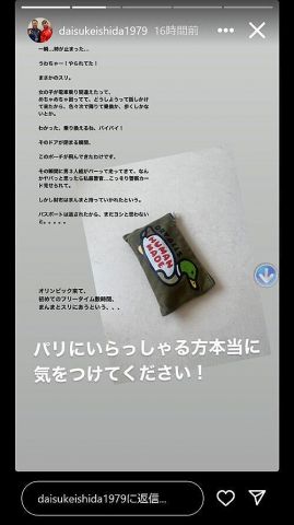 【卓球】早田ひなの石田大輔コーチがスリ被害「財布はまんまと…」ジーコ、選手村…また窃盗