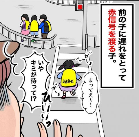 【漫画】小1息子の下校を1カ月間、こっそり見守っていた母　相次ぐ小学生の“危険行為”に仰天「いまだにドキドキ」