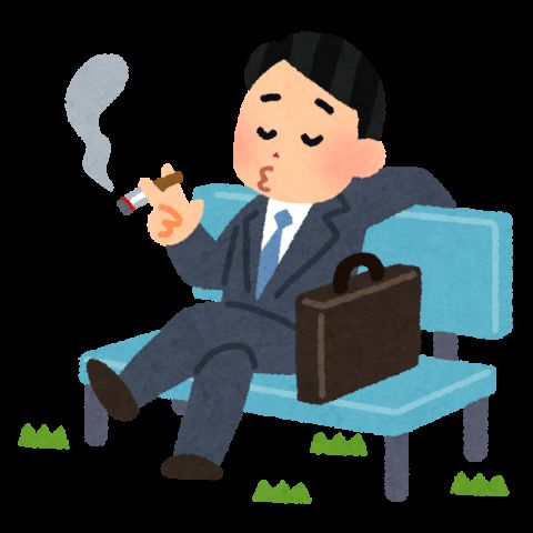 昔は税金も社会保険料も物価も安くて、給料は高くてみんな正社員で解雇もされない社会だったってこと?→でもいろんな闇とセットだもんな…