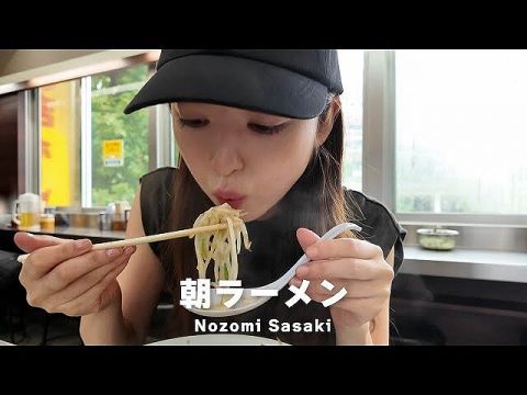 「ラーメン食うだけで100万回オーバー」佐々木希“トラブル報道”渦中の動画が軽く“夫超え”の余裕