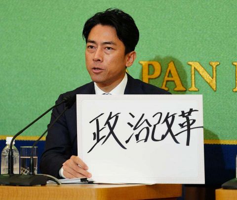 小泉進次郎氏の43歳発言に田崎史郎氏らひるおび識者失笑「高校生みたい」「そういう問題じゃない」「もう少し答えようが」