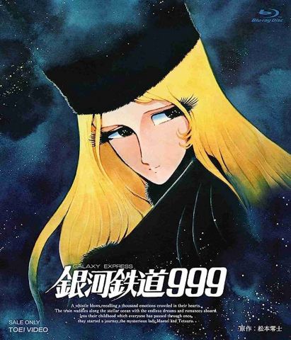 壮大な世界に感嘆の連続…令和の女子大生が初めて『銀河鉄道999』を読んでみたら「見事に刺さった」件