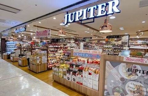 輸入食品店の「JUPITER」を語りましょう。