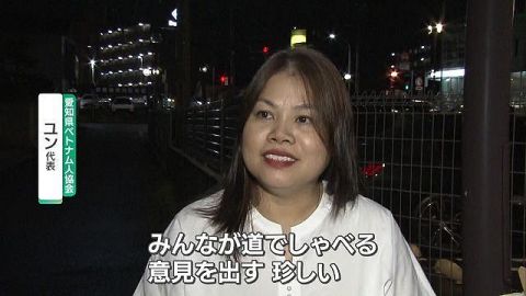 在留ベトナム人が見た日本の選挙　選挙権のない彼女たちの衆院選への期待