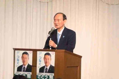 「何を言っているのかわからない」「1分で演説打ち切り」自民党・菅義偉副総裁の様子をとらえた動画が拡散され…言葉に詰まり抑揚なく永田町では心配する声