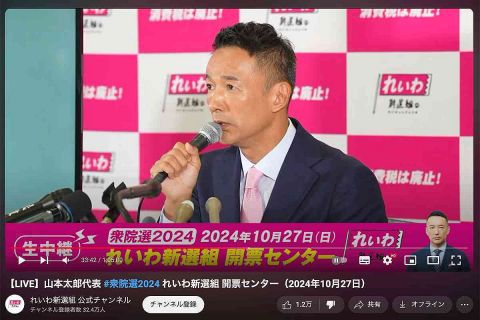 「脂汗がすごい」山本太郎　会見で見せた憔悴姿に心配の声「かなり辛そう」体調不良で番組キャンセル、公示日には緊急入院