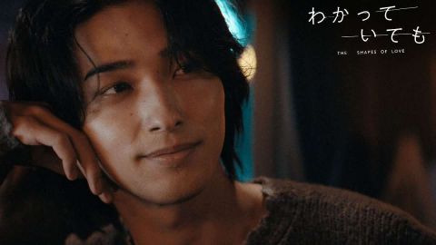 横浜流星、3年ぶり恋愛ドラマで“沼男”役!ABEMA連ドラ「わかっていても」配信決定「恋の話は今しかできない」