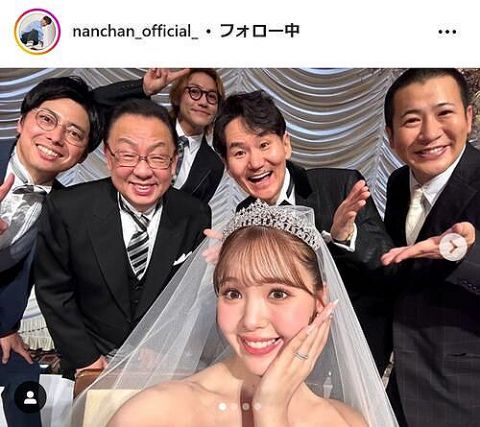 南原清隆「主賓として招かれました」藤田ニコル結婚式に出席「ちゃんとしてるなー、ニコルンは」