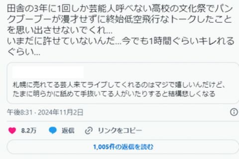 【情報共有】怪しい電話や訪問、体験談【注意喚起】